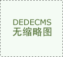 预售订单超六成，焕新极氪009七座齐家版成家庭用户首选
